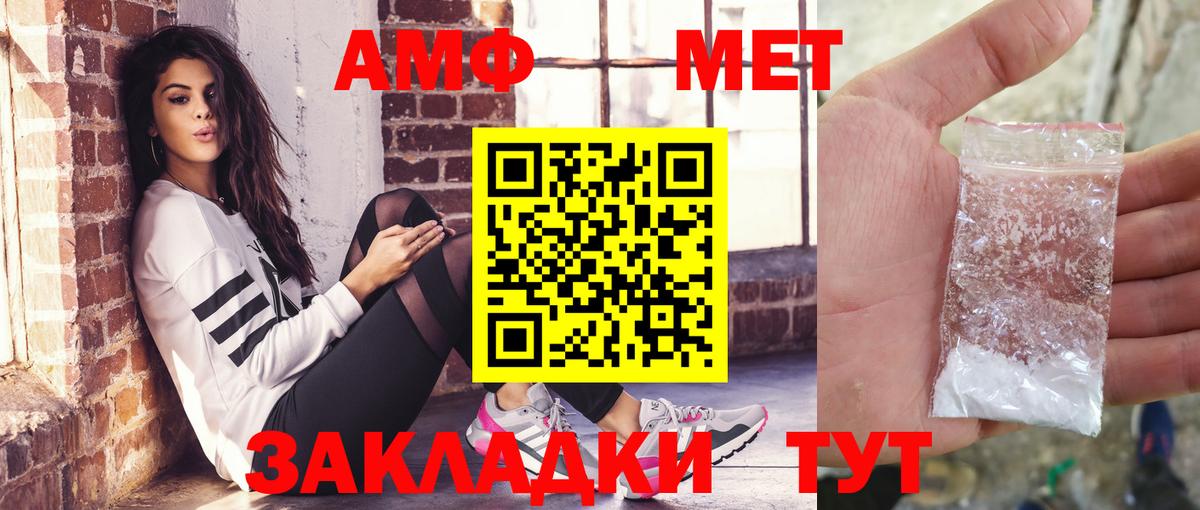 Анжеро-Судженск  АМФ VHQ  Вход с VPN 