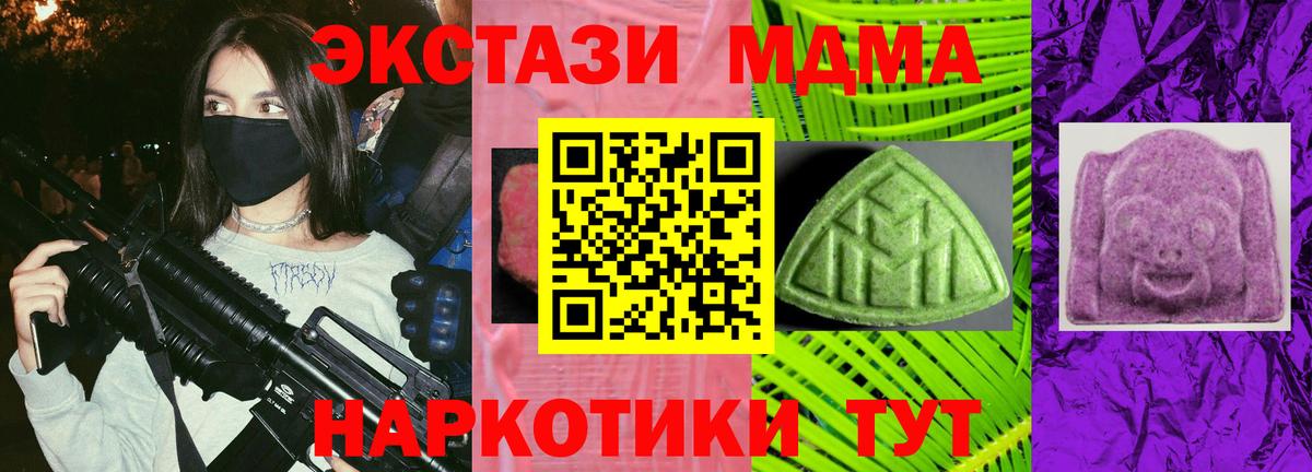 Экстази бентли Анжеро-Судженск