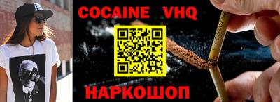 герыч Абакан