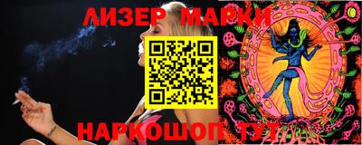 ПСИЛОЦИБИНОВЫЕ ГРИБЫ Азнакаево