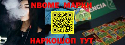 мефедрон VHQ Абинск