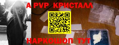 герыч Абакан
