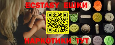 ПСИЛОЦИБИНОВЫЕ ГРИБЫ Азнакаево