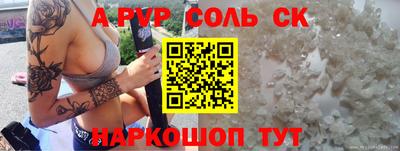 ПСИЛОЦИБИНОВЫЕ ГРИБЫ Азнакаево