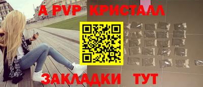 герыч Абакан