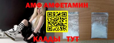герыч Абакан