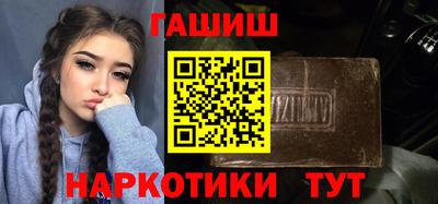ПСИЛОЦИБИНОВЫЕ ГРИБЫ Азнакаево