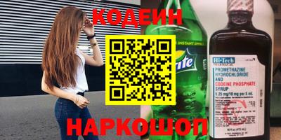 герыч Абакан