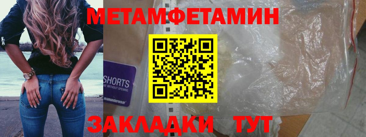 КОКАИН  Анжеро-Судженск  ЭКСТАЗИ  Амфетамин кристаллы  Вход с VPN  Метамфетамин  Меф   Alpha PVP СК   Конопля 