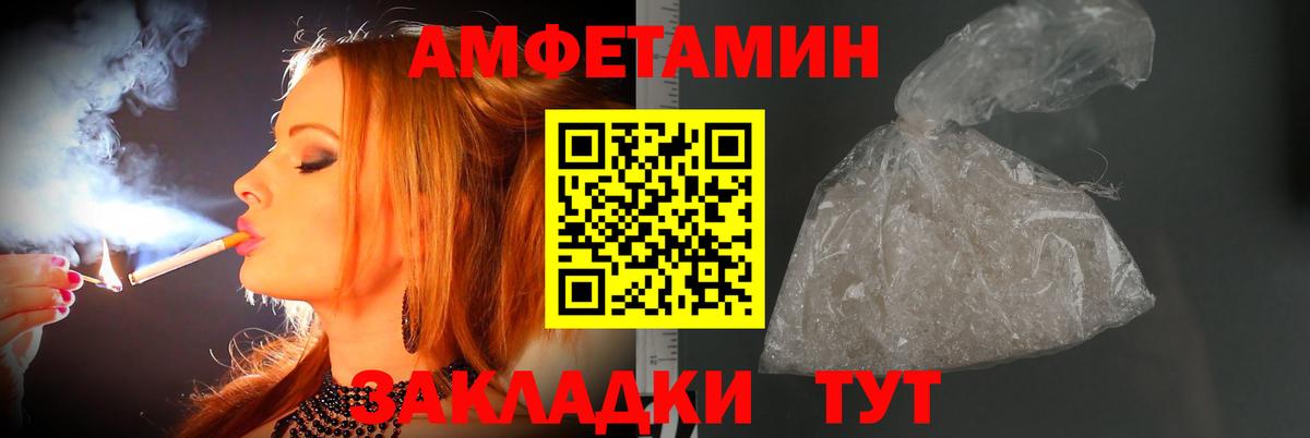 Первитин мет Анжеро-Судженск