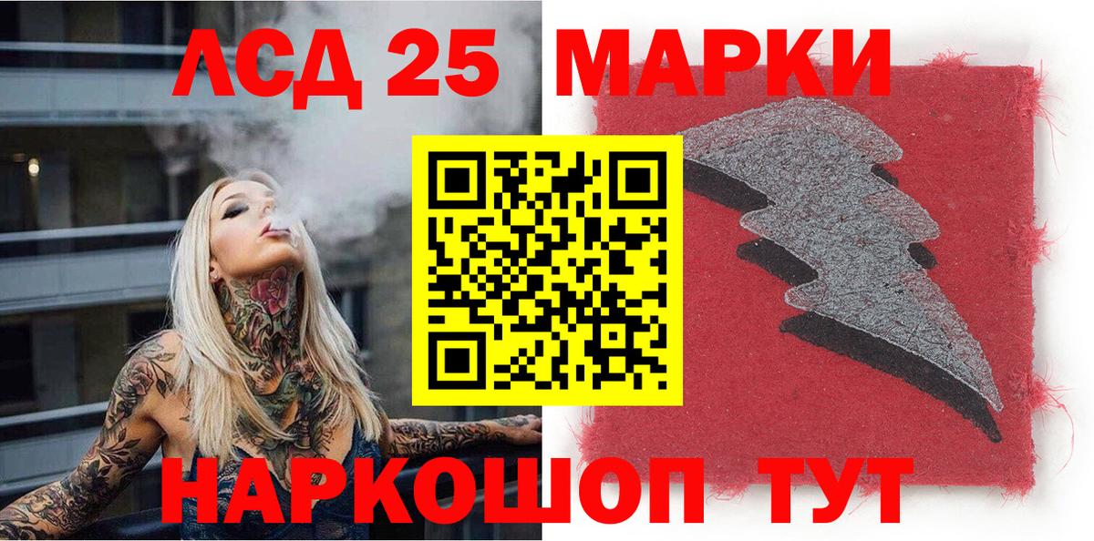 Анжеро-Судженск  Марки N-bome 1,5мг  Вход с VPN  Марки N-bome 1,5мг 