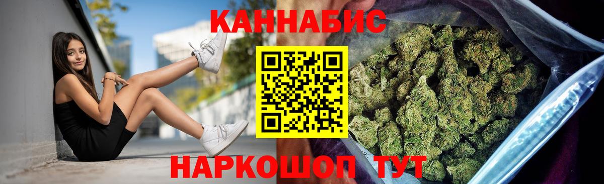 Бошки Шишки тримм Анжеро-Судженск